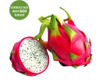 【疫情蔬果专区】越南白肉火龙果(中号)1个【请单独下单,不要和其它专区商品混搭】 【疫情蔬果专区】越南白肉火龙果(中号)1个【请单独下单,不要和其它专区商品混搭】
